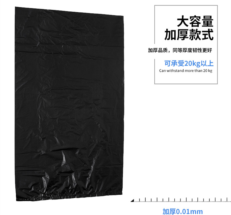 垃圾袋是3絲厚還是6克厚？